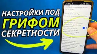 Автоматическое спасение памяти вашего Android