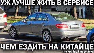 СТАРЫЙ НЕМЕЦ ПРОТИВ НОВЫХ КИТАЙЦЕВ. Не смогли починить за полгода и взяли другого немца с пробегом