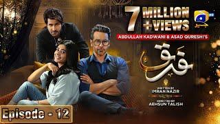 Farq Episode 12 - [Eng Sub] - Faysal Quraishi - Sehar Khan - Adeel Chaudhry - 6th December 2022