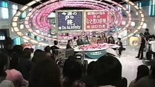 2003年CM集  (歌の大辞典・ドラえもんSP内)