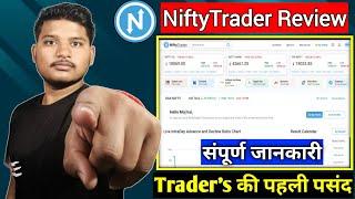 NiftyTrader Full Review | Nifty Trader Screener | All Types Trader Used | best Screener. #screener