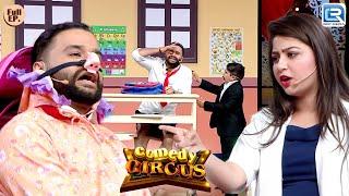 Balraj ने की अपने Life Journey की Standup Comedy  | Comedy Circus 2018 | Full Of Joy | Episode 24