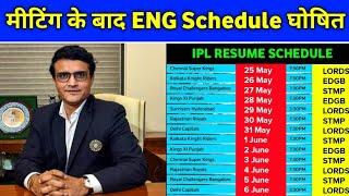 IPL 2021 - IPL 2021 New England Schedule | IPL 2021 Resume Date