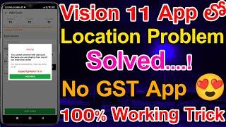 Vision 11 Location Problem Telugu | Vision 11,Dream11 location change,Dream11 location change Telugu