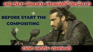 కంపోజిటింగ్ నేర్చుకోవాలంటే ఇవి కదా ముందు తెలుసుకోవలసింది