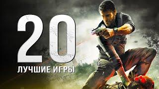 ТОП-20 ЛУЧШИХ ИГР НА ПК! Во что поиграть на компьютере? (СОЧНАЯ подборка игр на ПК)