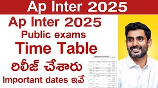 ap inter 2025 exam time table released | ap Inter 2025 Big update