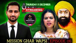 Ghar Wapsi Part 6 || Ali Raza Kurram || Islamic Awakening