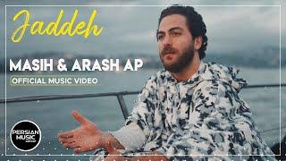 Masih & Arash Ap - Jaddeh I Official Video ( مسیح و آرش ای پی - جاده )