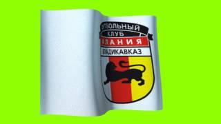 realistic flag FC Alania Vladikavkaz chroma