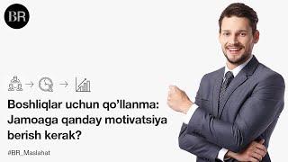 Boshliqlar uchun qo’llanma: Jamoaga qanday motivatsiya berish kerak?