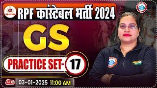 RPF Constable 2024 Classes | RPF Constable GS Practice Set 17 | RPF GK/GS by Parul Mam