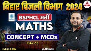 BSPHCL Bihar Bijli Vibhag Vacancy 2024 Maths Class By Nitin Sir #56