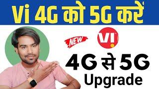 Vi 4G Sim Ko 5G Kaise Karen | How To Convert Vi 4g To 5g 2024 | Vi 4G Sim Ko 5G Kaise Banaye