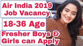 Air India April 2019 Job Vacancy for Freshers hiring Security Agents | Airlines Ground Staff Job