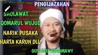 ILMU SHOLAWAT QOMARUL WUJUD UNTUK MENGISI AZIMAT ( Spiritual Ilmu hikmah )