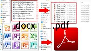How to convert multiple word to acrobat pdf (.docx .doc to .pdf)