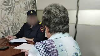 В Магнитогорске сразу после получения денег от обманутой пенсионерки задержан 16-летний курьер