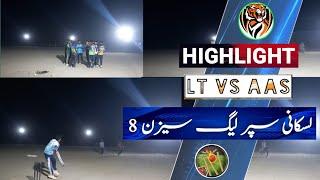 Lt Vs Aas || Laskani Super League season 8 || Sports Club Official