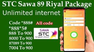 Stc 89 riyals package code | Stc internet package offer | Stc internet package 2024