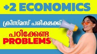 PLUS TWO - ECONOMICS - PROBLEMS WITH ANSWER - CHRISTMAS EXAM SPECIAL