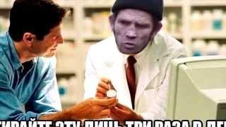 Ты втираешь мне какую то дичь! Remix