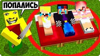 СТРАННЫЙ ПАПА ПОСАДИЛ НАС В КРАСНЫЙ КРУГ В МАЙНКРАФТ! ШЕДИ ЛЕСКА И НУБИК MINECRAFT