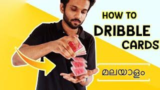 How to DRIBBLE CARDS|ഒരു സിമ്പിൾ ചീട്ട് വിദ്യ പഠിച്ചാലോ?|TUTORIAL||MALAYALAM