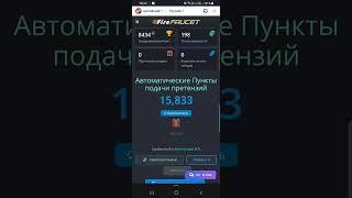 firefaucet. Бесплатно.  https://firefaucet.win/ref/masha12