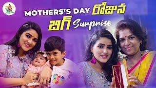 Mother's Day రోజున బిగ్ Surprise || Your Monisha || Monisha Vlogs