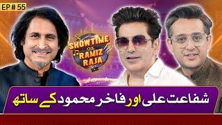 Mimicry Artist Shafaat Ali & Singer Faakhir Mehmood | Showtime With Ramiz Raja | 15 Aug 2024 | EP 55