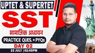 SST Class For UPTET SUPERTET | UPTET SST PYQs, SST For SUPER TET #2, SST Practice Set By Vivek Sir