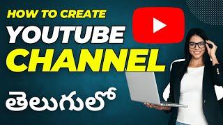 How to Create a Youtube Channel in Telugu 2023 JULY | Tutorials for Beginners #createyoutubechannel