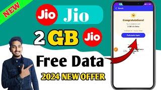 Jio 2GB Free Data Offer Today | My Jio App Se 2GB Free Data Kaise Le | Jio Free Data Code | 2024