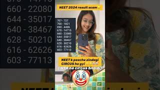 NEET 2024 results SCAM#neet#neet2024result#neetmotivation