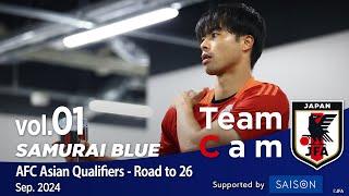 Team Cam vol.01｜アジア最終予選、初戦に向けて選手が続々と集合｜SAMURAI BLUE ｜AFC Asian Qualifiers - Road to 26