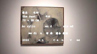 Stuff Talk-The Past 04 by Sun Xiaofeng 丨 Ferris Gallery