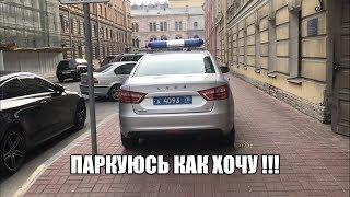 ШОК !!! ПОЛИЦИЯ НАРУШАЕТ ЗАКОН!!!