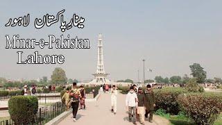 Minar-e- Pakistan Lahore | Yadgar Lahore | @NafeesPakistan