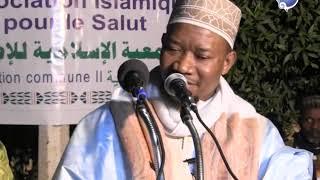 CONFÉRENCE DE PRESSE À KINZABOUGOU IMAM MOHAMED MAHI  OUATTARA  ( Les Droits sur les mariés )