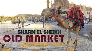 Old Market Sharm El Sheikh Egypt