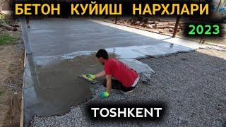 BETON QUYISH NARXLARI 2023 ️+998979664888