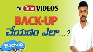 How to Backup Your YouTube Channel Videos | Backup YouTube Videos Google Takeout in Telugu