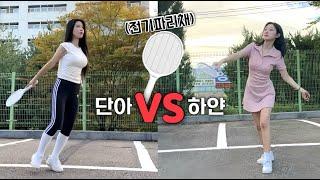 현직배우vs전직걸그룹 목숨이 달린 전기파리채로 배드민턴 대결 과연 승자는?