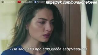 Отрывок из 20 серии(1 сезон) "Kara sevda/Черная любовь"