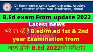 mlau B.ed exam news|rmlau b.ed examination form2022||rmlau b.ed exam date 2022||b.ed exam kab honge