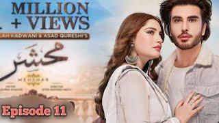 Mesher Episode 11 Promo | Pakistani drama masher | 2024 |