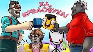 ЭТО ВСЁ ПОЛНЕЙШИЙ БРЕД :D СОБРАЛ ДРУЗЕЙ В JACKBOX PARTY 2