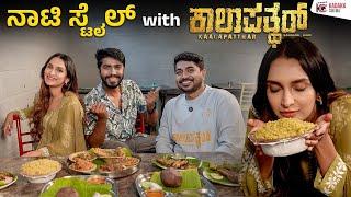 INTERVIEW about Food, Friends & Films with Dhanya & Vikky | Kalapattar | Kadakk Cinema