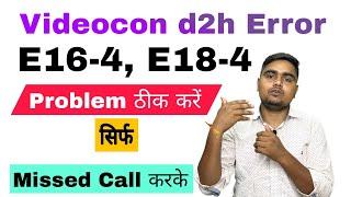 videocon d2h E16-4, E18-4 Error | d2h E18-4 | D2h E16-4 | Missed Call Service D2h